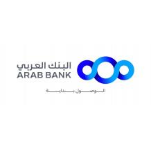 البنك العربي يُحدّث منصة الشركات الرقمية ويطلق تطبيقها الجديد