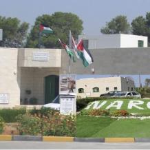 وزارة الزراعة: المركز الوطني للبحوث الزراعية وجامعة القدس المفتوحة يفوزان بتمويل نمساوي لمشروع بحثي