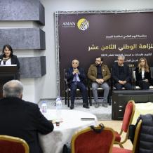 ائتلاف أمان يحتفي باليوم العالمي لمكافحة الفساد بإقامة حفل النزاهة الوطني للعام 2025