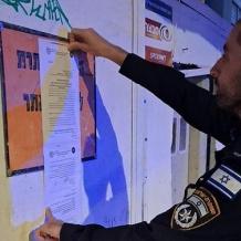 إغلاق موقع بناء في تل أبيب لتشغيل فلسطينيين "دون تصاريح"