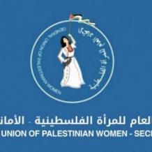 وسط تحديات القانون الانتخابي: الاتحاد العام للمرأة يرفع جاهزية المرشحات لانتخابات المجالس المحلية