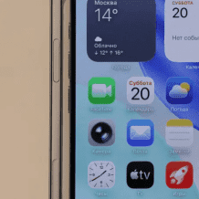 رموز إيموجي جديدة ستصل إلى آيفون مع إصدار iOS 27