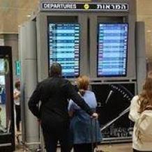 ما عدد الإسرائيليين الذين غادروا إسرائيل في عام 2024؟