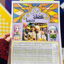 إمساكية رمضان 2026 في فلسطين - مواقيت السحور والإفطار