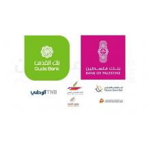 تحليل | لماذا تراجعت إيرادات الفوائد للبنوك الفلسطينية في 2025؟