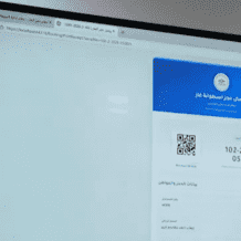 رابط منظومة حجز اسطوانات الغاز ليبيا 2026 - شركة البريقة https://oil.brega.com.ly التسجيل المباشر