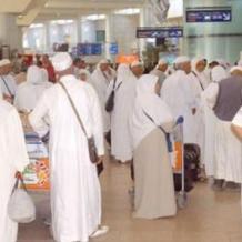 رابط نتيجة قرعة الحج في المغرب 2026: أسماء حجاج المغرب ولائحة الانتظار