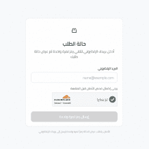 رابط فحص طلبات الشرطة في غزة 2026 عبر اللجنة الوطنية NCAG – استعلم الآن عن حالة طلبك