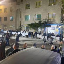 احتجاجات في قلقيلية رفضا لإغلاق أقسام في مستشفى "الوكالة"