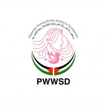 في ذكرى يوم الأرض: جمعية المرأة العاملة تدعو لحماية النساء الفلسطينيات من جرائم الاحتلال