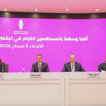 الهيئة العامة العادية لـ "بنك فلسطين" تصادق على توزيع أرباح نقدية وأسهم مجانية على المساهمين بقيمة إجمالية 21.5 مليون دولار 