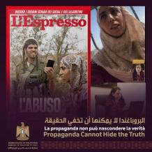 سفارة فلسطين في إيطاليا: "البروباغندا" لن تحجب الحقيقة وهجوم الاحتلال على الإعلام محاولة لإسكات صوت الضحايا