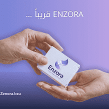 "ENZORA".. لاصق طبي ذكي لمرضى السكري من ابتكار طلبة بيرزيت