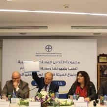 مجموعة القدس للمستحضرات الطبية تضاعف رأس مالها إلى 36 مليون دولار وتتوسع بمصنع جديد في السعودية