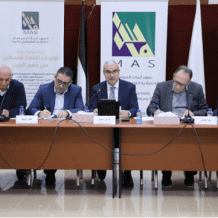 معهد ماس يفتتح سلسلة طاولاته المستديرة لهذا العام بمناقشة الحقوق الاقتصادية والاجتماعية في مسودة الدستور المؤقت لفلسطين