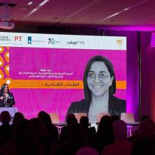 وزارة شؤون المرأة ومسرّعة الأعمال "فلو" تنظمان فعالية "قصتها – تواصل وإلهام"