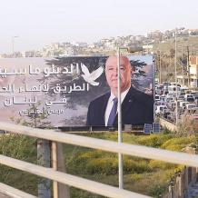 إسرائيل تمهل المفاوضات مع لبنان أسبوعين وتلوّح بالتصعيد