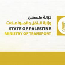 بدء تنفيذ خصم رسوم الترخيص ورخص قيادة الموظفين من مستحقاتهم