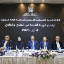 الهيئة العامة للشركة العربية الفلسطينية للاستثمار- أيبك تصادق على توزيع أرباح نقدية بقيمة 13 مليون دولار أمريكي وتنتخب مجلس إدارة جديد
