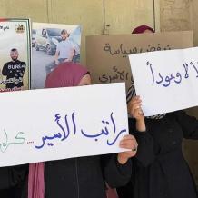 الهيئة المستقلة توضح لراية تفاصيل انتزاعها قرارا يُلزم المالية بدفع مستحقات مئات الأسرى