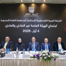 أيبك تصادق على توزيع أرباح بقيمة 13 مليون دولار وتنتخب مجلس إدارة جديدا