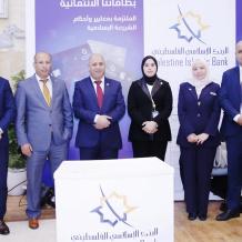 البنك الإسلامي الفلسطيني يرعى المؤتمر الدولي الفلسطيني الأول للتمريض والقبالة 2026