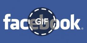 فيسبوك تتيح استخدام صور GIF في التعليقات 