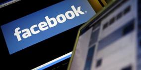 فيسبوك تطلق خدمة لطلب الطعام الى المنزل