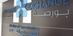 سهم شركة الاتصالات يقود تداولات البورصة