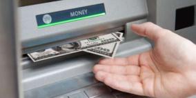 كاسبرسكي لاب تكتشف برمجية خبيثة تسرق أجهزة الصراف الآلي