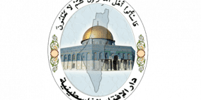 صدور الجزء الرابع من كتاب فتاوى