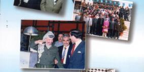 الاتحاد العام لعمال فلسطين يصدر كتاباً جديداً يوثق محطات من مسيرة الاتحاد