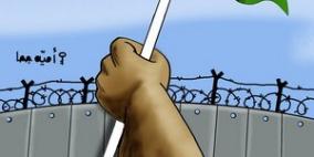 فتح بمصر تعرض فيلماً وثائقياً من إنتاجها في ندوة بيوم الأرض