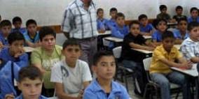 إطلاق فعاليات حملة 'لا للتسرب المدرسي' بأريحا