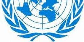 فلسطين تشارك في مؤتمر الأمم المتحدة الوزاري للتجارة والتنمية (الأونكتاد) في قطر