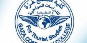 كلية مجتمع غزة تناقش تعزيز التعاون مع جامعة حلوان المصرية