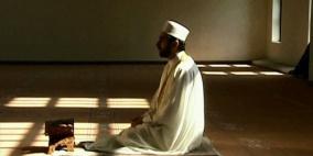 الحالات التي تسقط فيها الصلاة