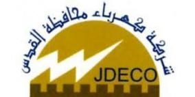 شركة كهرباء القدس تستقبل وفداً من شركة كهرباء طوباس