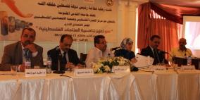 خبراء يدعون إلى التخلص من الجانب المظلم للاتفاقيات الاقتصادية المكبلة للصناعات الفلسطينية