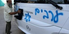 ملصقات عنصرية ضد العرب قرب باب الأسباط بالقدس