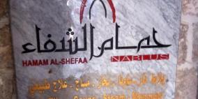 "اعلاميون بلا حدود" تنفذ جولة تعريفية بالمعالم السياحية في نابلس