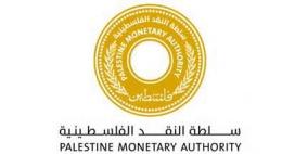 سلطة النقد: تحسّن في قيمة المؤشر في الضفة وتراجع ملحوظ في القطاع