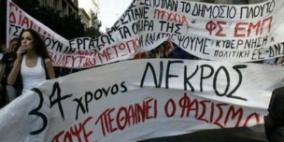 اليونان تتوقع انتهاء ركودها الاقتصادي عام 2014