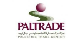 'بال تريد' يختتم التدريب الخاص بمفاوضات تجارة الخدمات