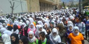 الخليل: الآلاف يشاركن في مسيرة الشيماء لمكافحة مرض سرطان الثدي