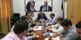 قلقيلية: اجتماع لمناقشة الخطة الإستراتيجية للقطاع الزراعي والمائي