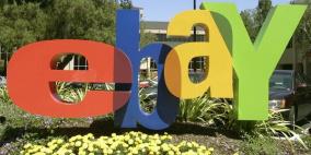 أشهر متجر إلكتروني لم يشعر بسرقة 145 مليون حساب