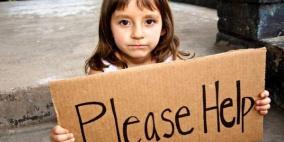 الأزمة الاقتصادية تضرب مستوى الفقر لدى أطفال إسبانيا