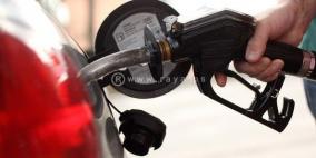 الهيئة العامة للبترول تعلن عن أسعار المحروقات والغاز لشهر أيلول