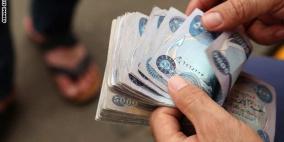 بنوك تغلق أبوابها وتغادر العراق بسبب التدهور الأمني